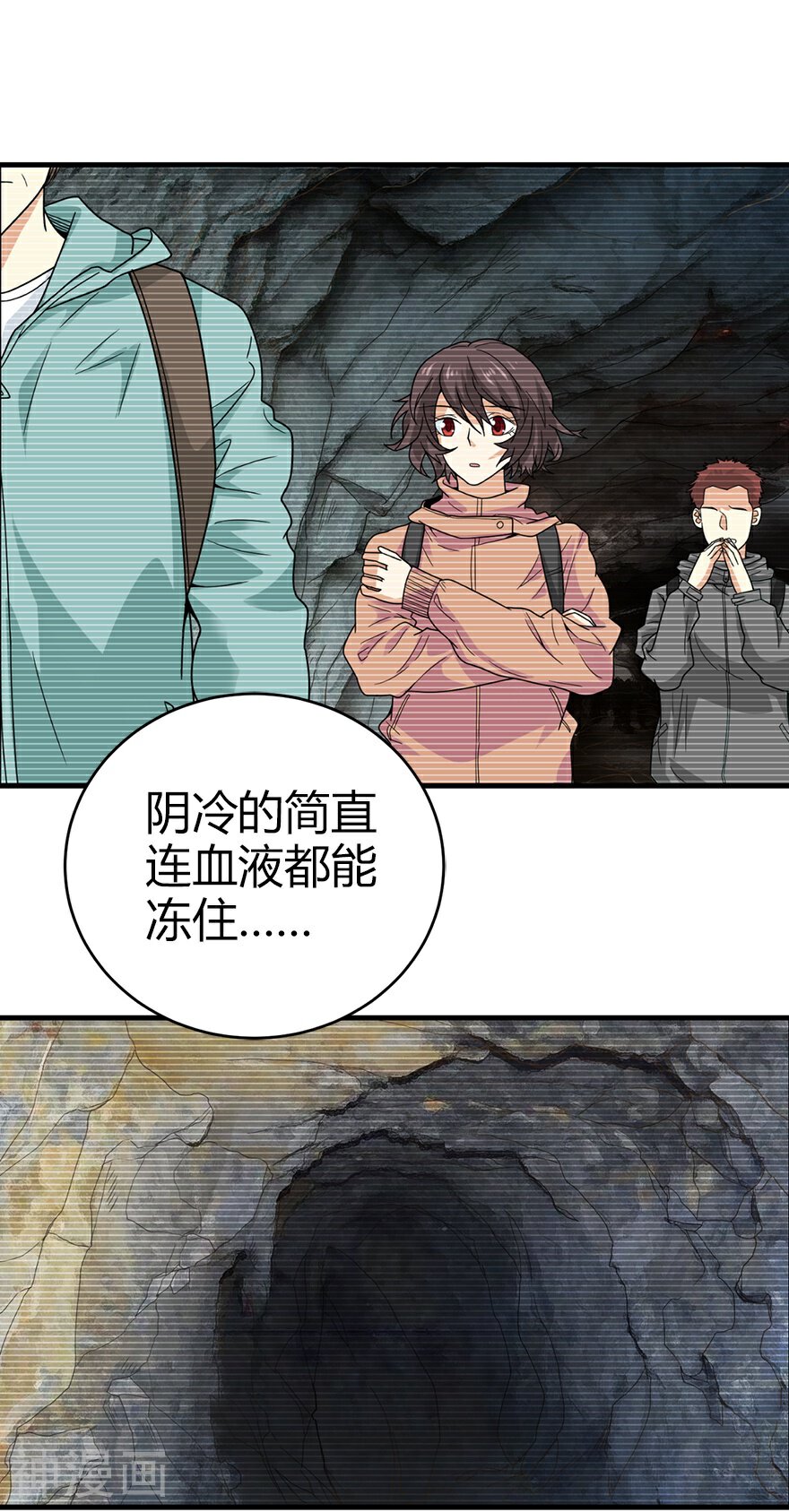 神藏韩漫全集-第42话 警花的离奇遭遇无删减无遮挡章节图片 